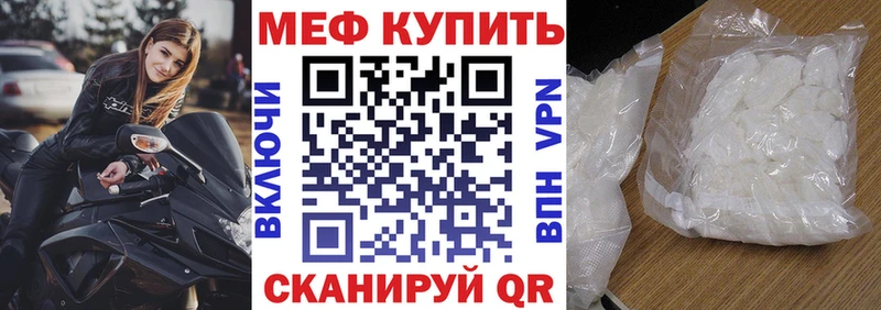 Где найти наркотики Островной MEGA ссылка  Меф мяу мяу  Псилоцибиновые грибы  МЕТАДОН  ГАШ  Конопля 
