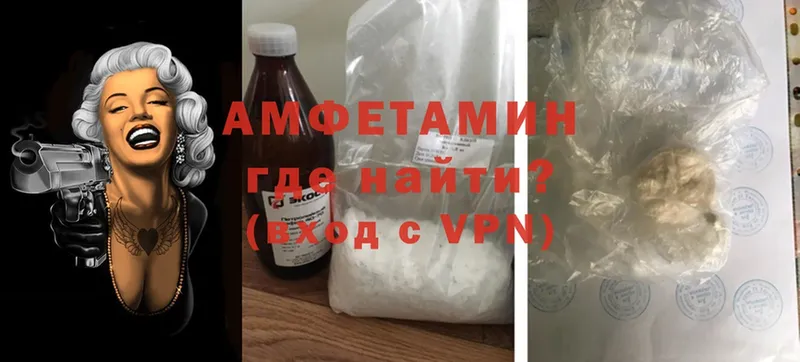 купить наркоту  Островной  Amphetamine Розовый 