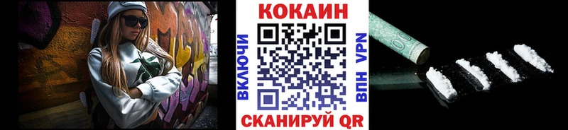 COCAIN 99% Островной