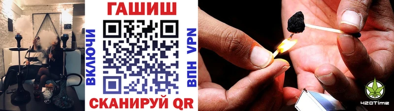 Гашиш Изолятор  Островной 
