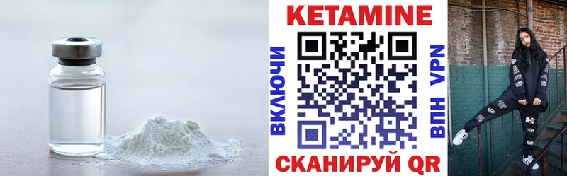 где найти Островной КЕТАМИН VHQ