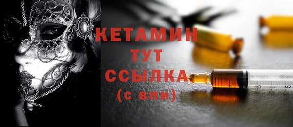 бошки Куйбышев