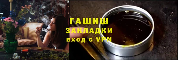 кристаллы Вязники