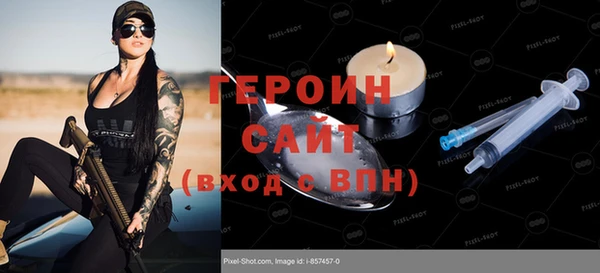 мефедрон VHQ Волгодонск