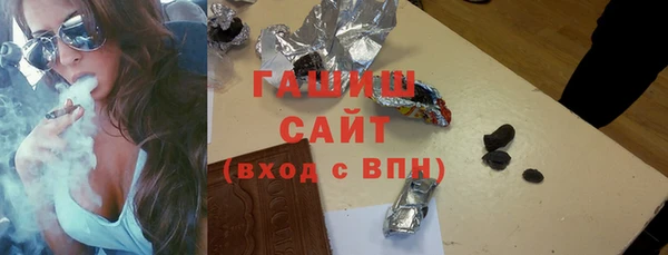 соль курить ск Вяземский