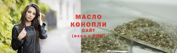 соль курить ск Вяземский