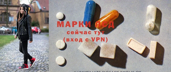 каннабис Лагань