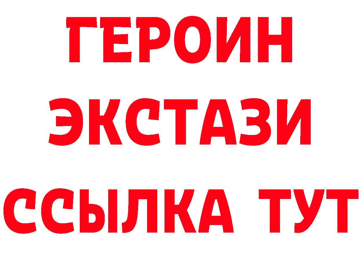 Героин Heroin как войти это OMG Островной