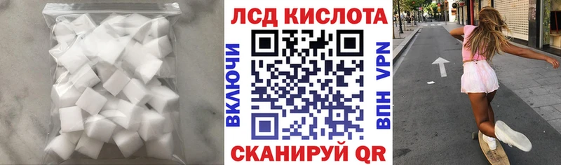 LSD-25 экстази ecstasy  Островной 