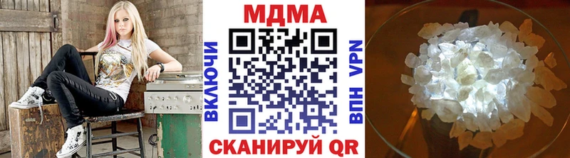 MDMA Molly  блэк спрут зеркало  Островной 