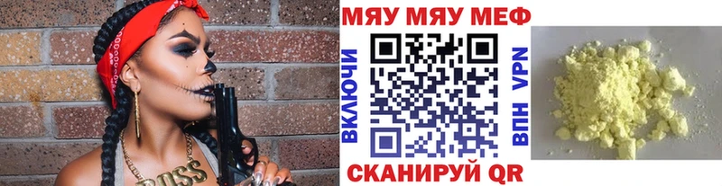 нарко площадка клад Островной МЯУ-МЯУ mephedrone